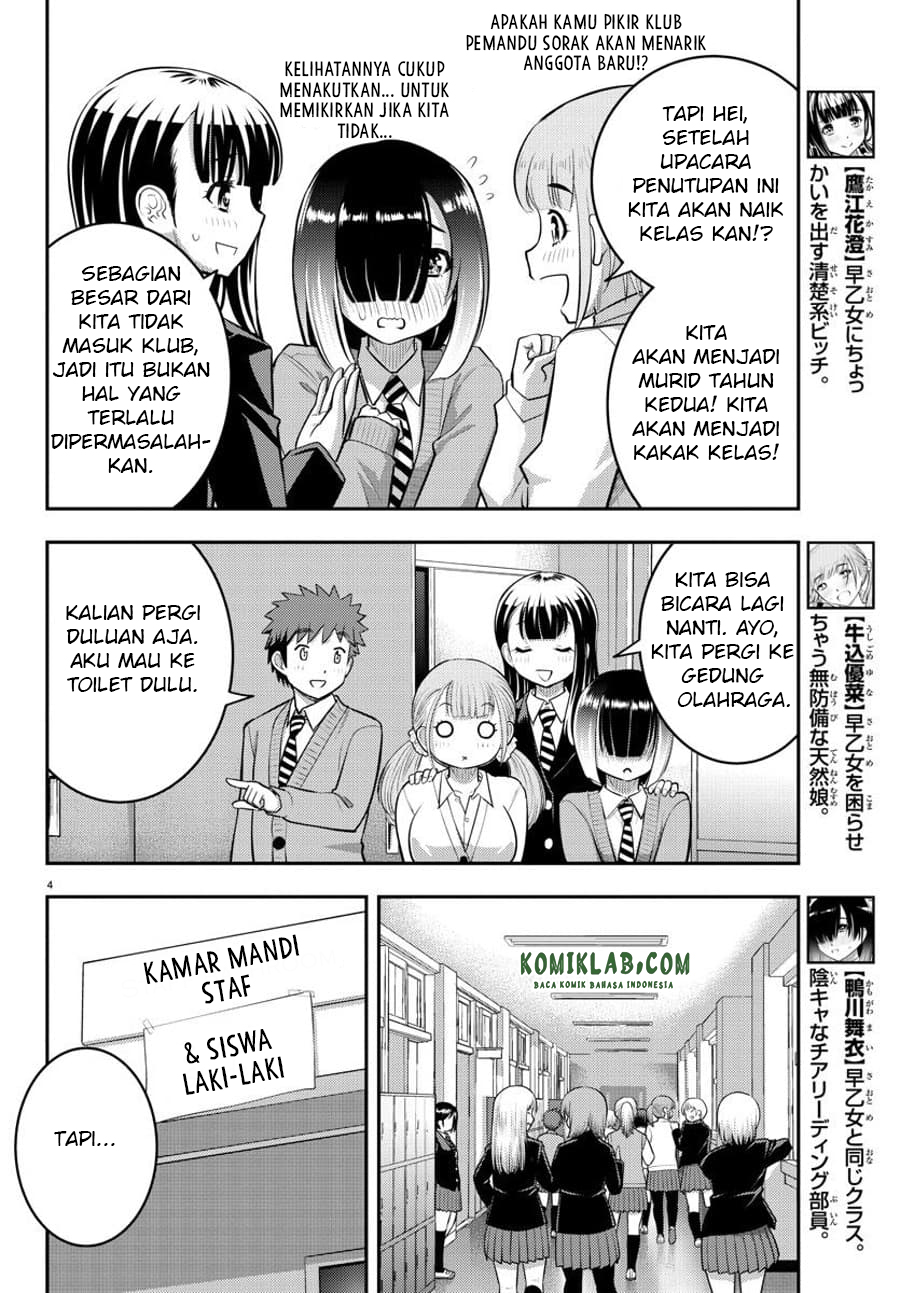 Yankee JK Kuzuhana-chan